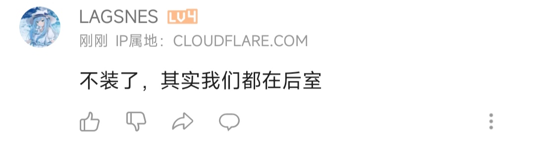 IP属地:CLOUDFLARE.COM IP
